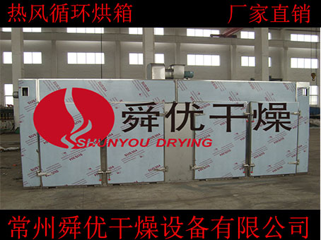热风循环烘箱制作完成