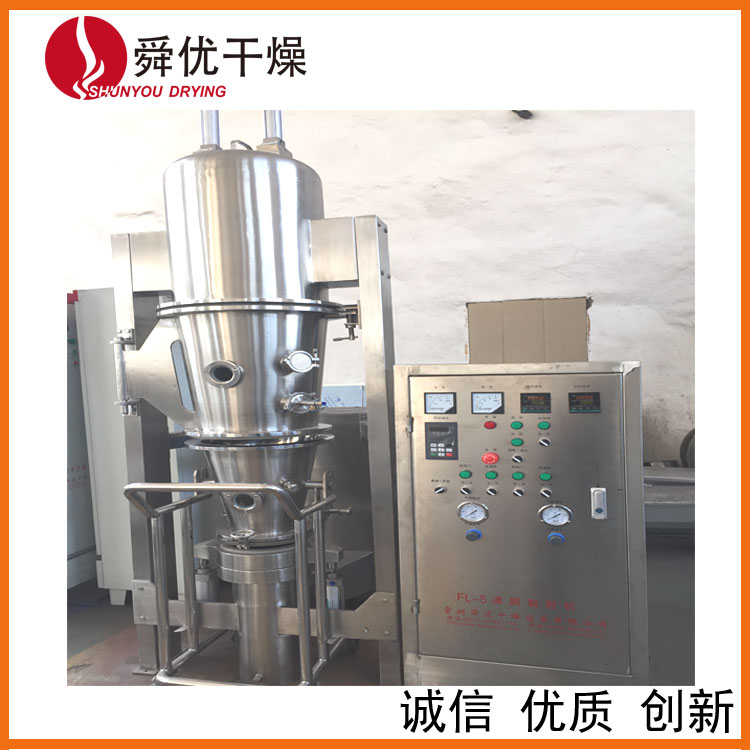 2017-11-17贵州学校实验用FL-5沸腾制粒机发货