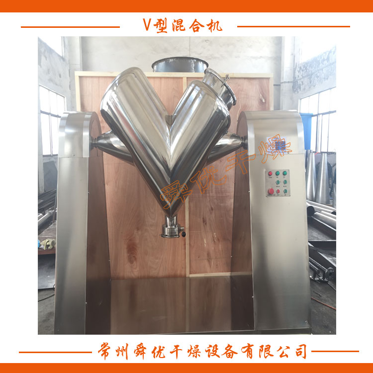2017-11-8，V型混合机发货