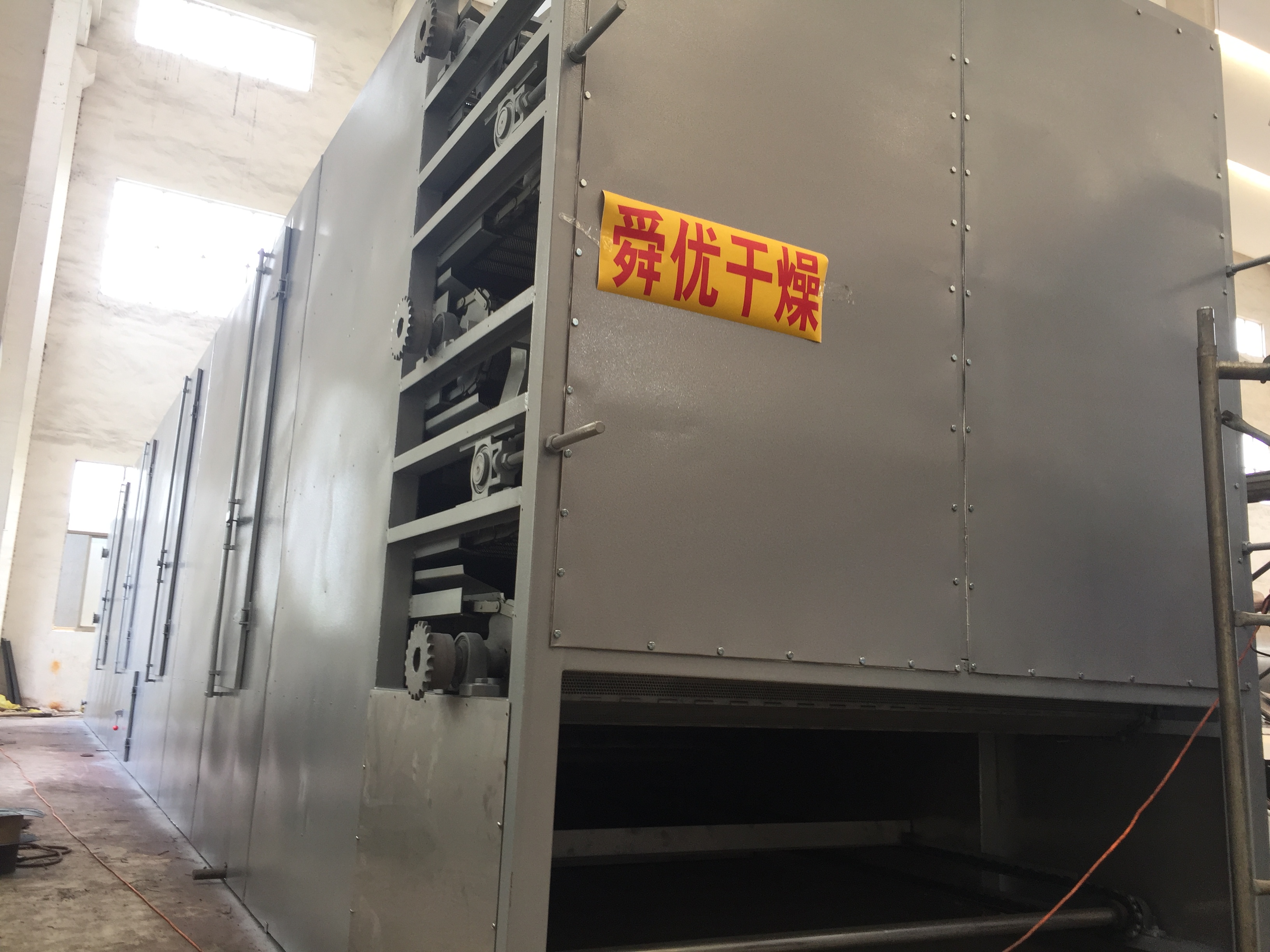常州舜优干燥两台链板式多层带式干燥机发货